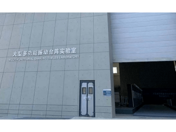 基于PXIE的大型多功能振動(dòng)臺陣實(shí)驗(yàn)室